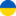 UA